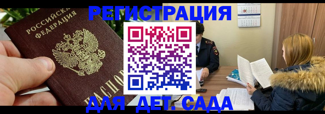 форма 3 в Малгобеке