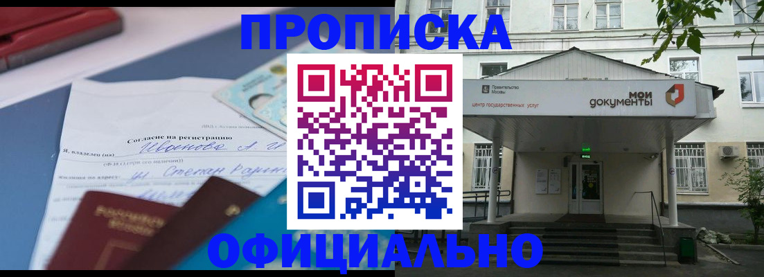 форма 3 в Малгобеке