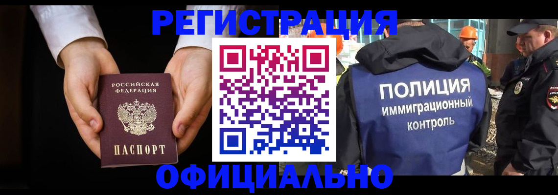 регистрация для дет. сада в Малгобеке